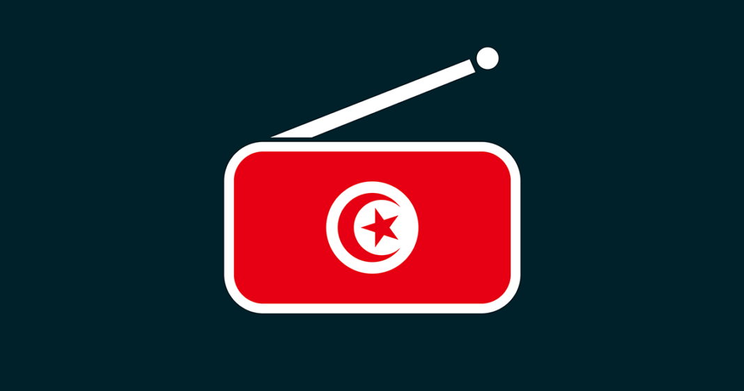 اذاعة تونس