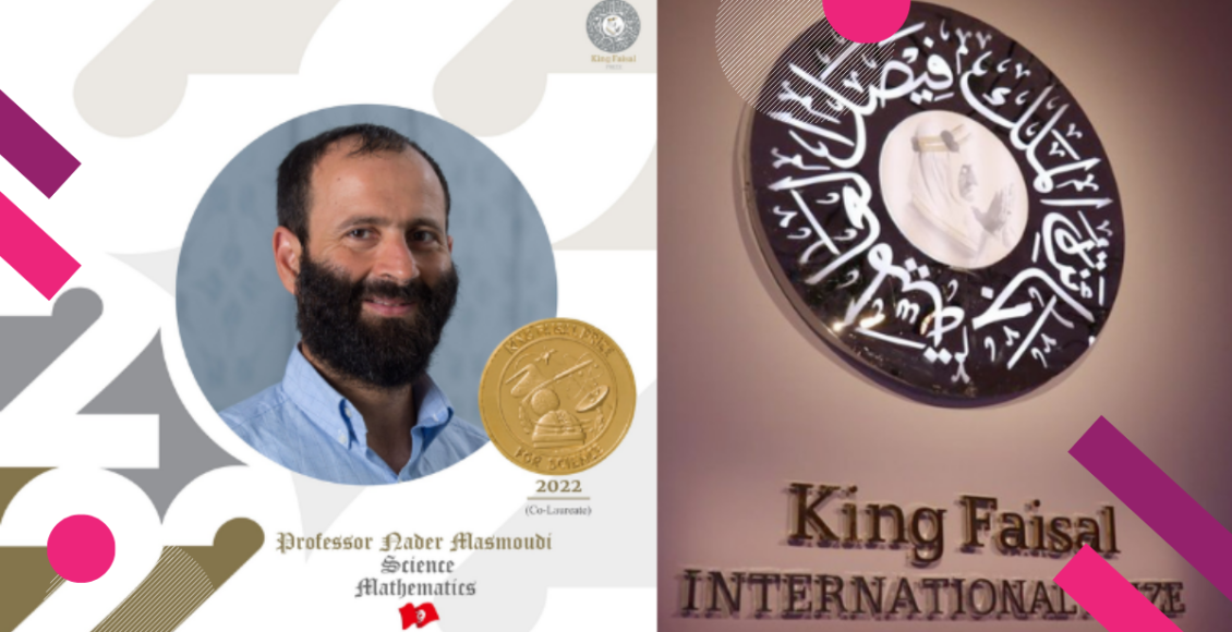 الدكتور التونسي نادر المصمودي يتوّج بجائزة الملك فيصل للرياضيات 2022