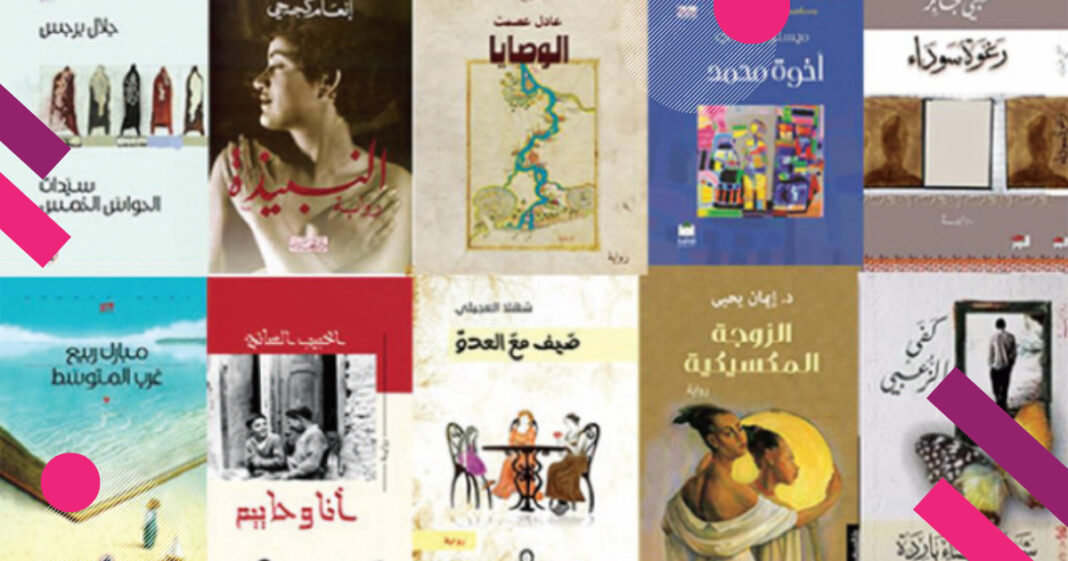 افضل روايات عربية حديثة 2023 - 