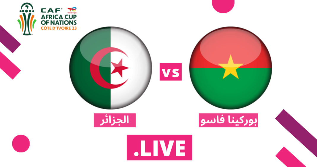 الجزائر ضد بوركينا فاسو